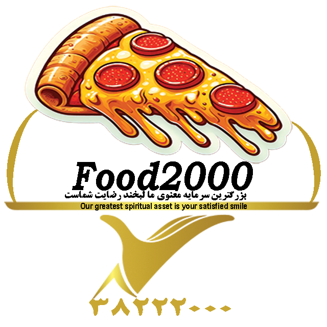 فود2000